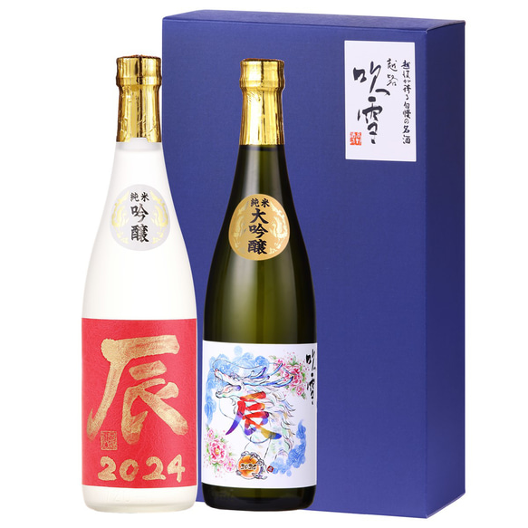 【干支ラベル】辰 2024 純米大吟醸・純米吟醸酒 飲み比べセット 720ml×2本 日本酒 お酒 新潟 高野酒造 4枚目の画像