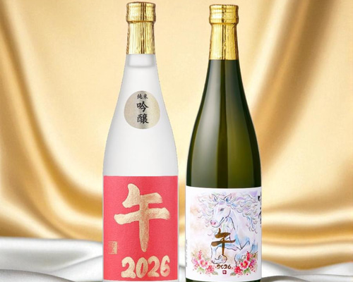 干支ラベル】午 2026 純米大吟醸・純米吟醸 日本酒 飲み比べセット