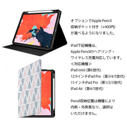 【名入れ可 iPadケース】ブルーフラワーハート　※Apple Pencil収納ポケットオプション有り 4枚目の画像