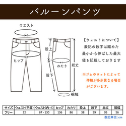 【福袋】六層紗高領連衣裙/灰色+連體刺子氣球褲/米白色 第10張的照片