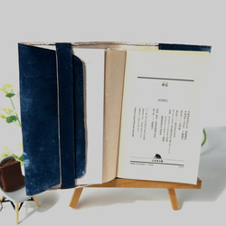 スエード　文庫本用　ブックカバー　ダメージジーンズ調 2枚目の画像