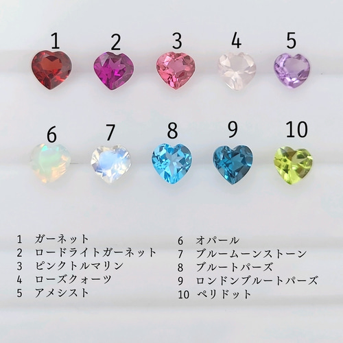 選べる10種の天然石】小さなハートのスタッドピアス＊オパール ピンク