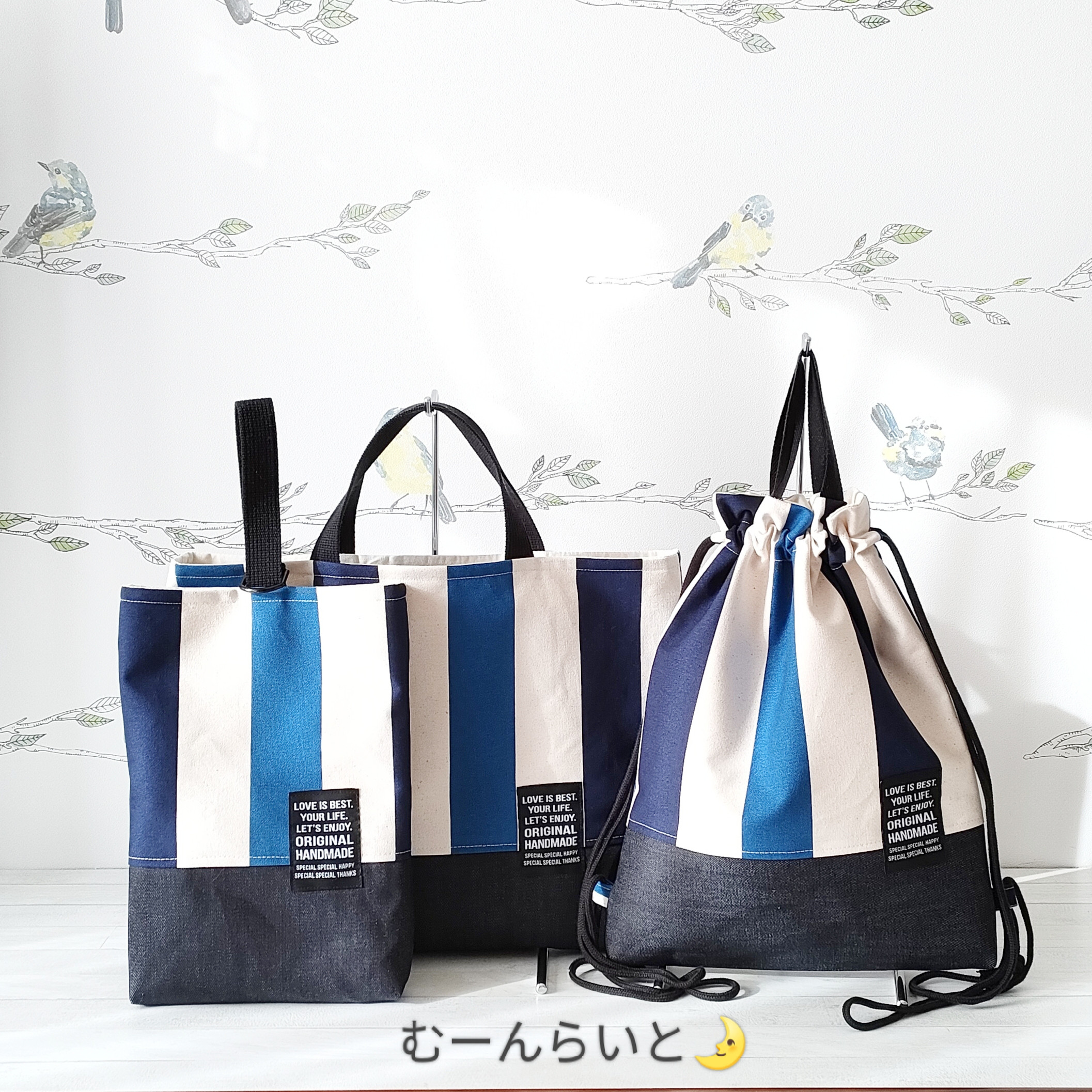 入園入学【受注制作】帆布で作るビッグストライプのレッスンバッグ　上履き入れ　体操服袋