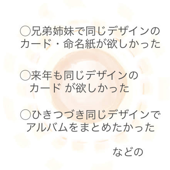 女の子向けピンク　オーダー命名書　フレーム付き可能　ほんわか和柄の命名紙　オーダー作成です♪ 3枚目の画像