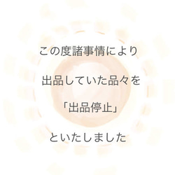 女の子向けピンク　オーダー命名書　フレーム付き可能　ほんわか和柄の命名紙　オーダー作成です♪ 2枚目の画像