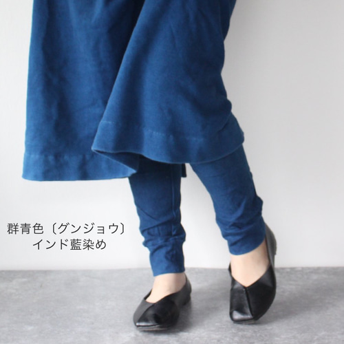 【未使用】2023SS evam eva コットンレギンス草木染め　シナモン 楽天市場】evam eva（スパッツ・レギンス｜靴下・レッグウェア