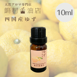 エッセンシャルオイル フランキンセンス 10ml その他インテリア雑貨