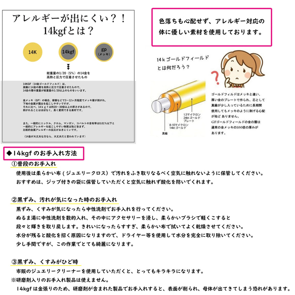 [14kgf] 口音 / 1.0mm 寬 / 小指環 / 留在 OK / 抗過敏 第10張的照片