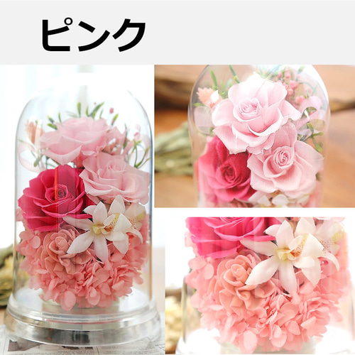 6色のドームアレンジ プリザーブドフラワー アートフラワーのふんわり