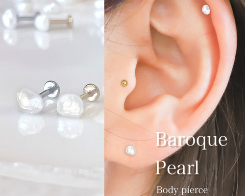 530PARK ブラックパール ボール型ピアス(片耳用) 530PARK ブラック