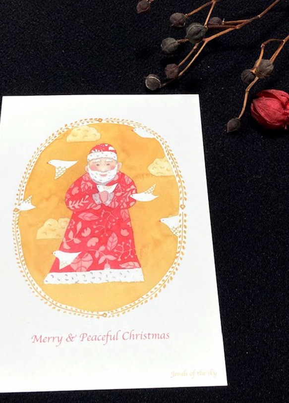 クリスマスギフト2023　ポストカード(サンタとトナカイ) 4枚セット 1枚目の画像