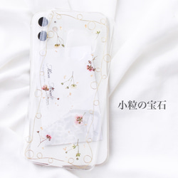 5❁⃘*.全機種対応 押し花ケース オーダー 押し花 スマホケース・カバー のおすすめ人気通販｜Creema