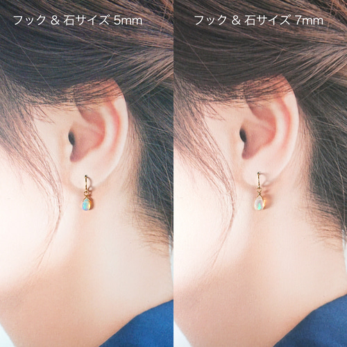 ✴︎14kgf✴︎エチオピアオパールの一粒ピアス（ノンホール変更
