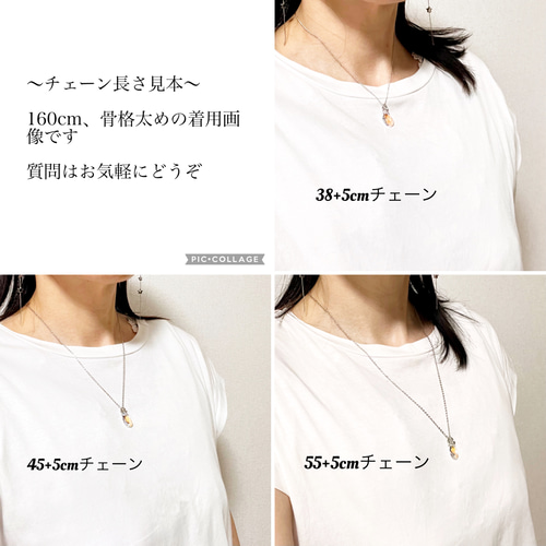 逆三角形が美しい色が変わるスワロフスキークリスタルの 逆三角形が美しい色が変わるスワロフスキークリスタルの