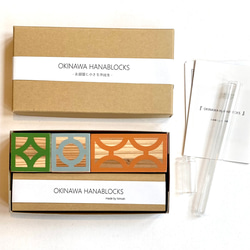 卡片架、花瓶 &#39;OKINAWA HANABLOCKS&#39; 第3張的照片
