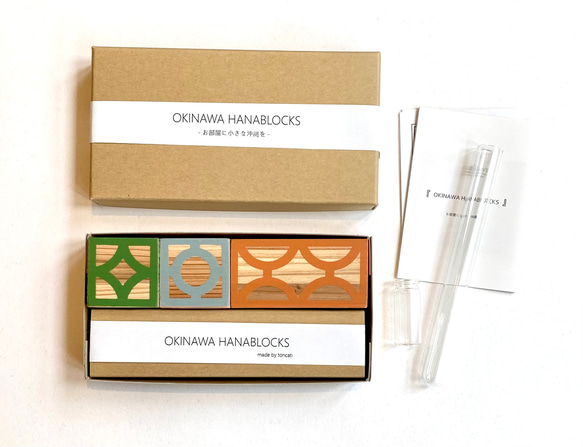 卡片架、花瓶 &#39;OKINAWA HANABLOCKS&#39; 第3張的照片
