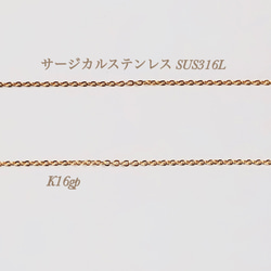 《メガネチェーンにも変更可》K16gp ワイヤーフラワー✧︎マスクチェーン ※アレルギー対応チェーンに変更可 14枚目の画像