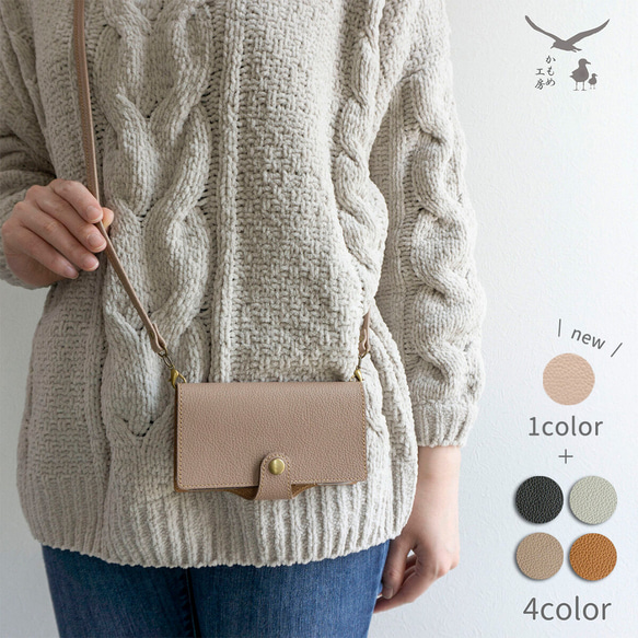 福袋 全機種対応 スマホケース 手帳型 【 シュリンクレザー 】 ストラップ セット 送料無料 AS02K 13枚目の画像