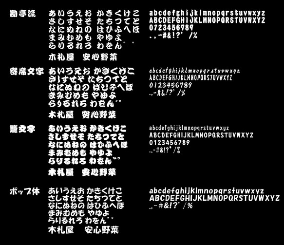 木札ストラップ　ベーシック　３個セット 5枚目の画像