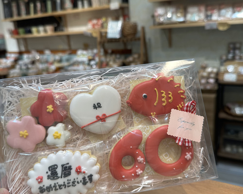 即日発送可＊還暦祝い*アイシングクッキー クッキー KUMIChaka 通販