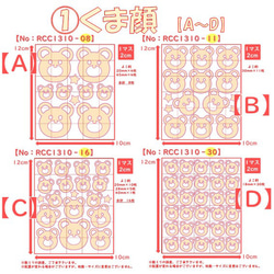 えらべる色サイズ⭐くまテディベアシルエット熊クマ①～④⭐️ラメアイロンシールワッペンアップリケマスク目印マーク素材パーツ 3枚目の画像