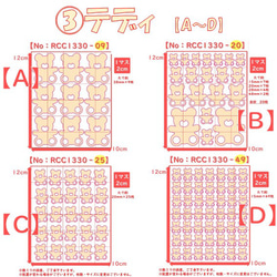 えらべる色サイズ⭐くまテディベアシルエット熊クマ①～④⭐️ラメアイロンシールワッペンアップリケマスク目印マーク素材パーツ 8枚目の画像