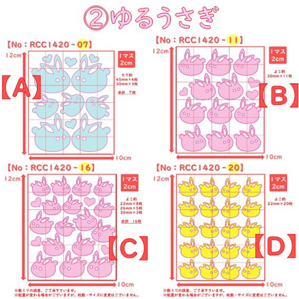 えらべる色サイズうさぎ①～③シルエットウサギ兎ツヤなしラメアイロンワッペンアイロンシールアップリケワンポイント 5枚目の画像