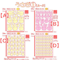 可選顏色尺寸 兔子①～③ 剪影兔子 兔子 無光澤金銀絲鐵貼 鐵印貼花 一點 第3張的照片