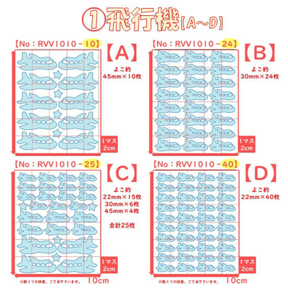 可選顏色和尺寸 ⭐ 飛機飛艇火箭直升機車輛 ⭐ Lamé 鐵封貼貼花零件 第3張的照片