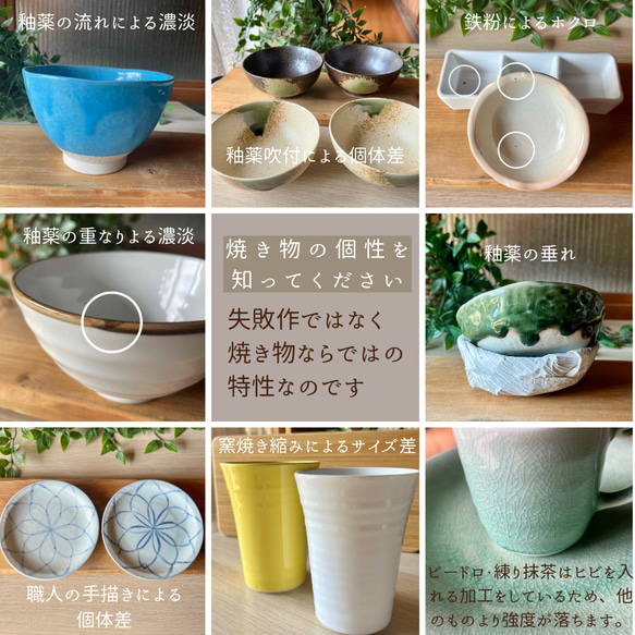 手描きあみ　醤油差し・ミニ　和モダン　おうちカフェ 5枚目の画像