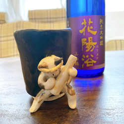 [作為禮物的貓陶器] 貓又的茶杯站在旁邊，拿著一個 1.8 升的瓶子，上面寫著“一起喝” Yokai 陶器 第3張的照片