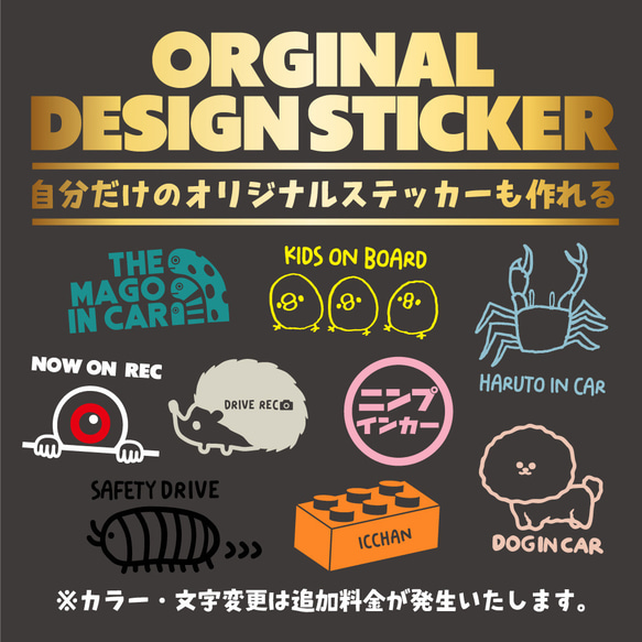 キッズインカー ステッカー　かぶとむし　カーステッカー カーサイン 車 おしゃれ かわいい シンプル 10枚目の画像