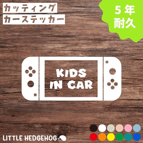 キッズインカー ステッカー ゲーム カーステッカー カーサイン