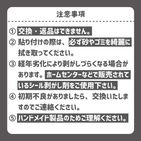 【おまけ付】  モンスター ドラレコ カッティング ステッカー シール ドライブ レコーダー カーステッカー カーサイン 9枚目の画像