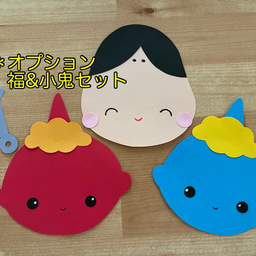 壁面飾り【節分】2月 豆まき 切り絵 とことこ♪ 通販 10835755｜Creema