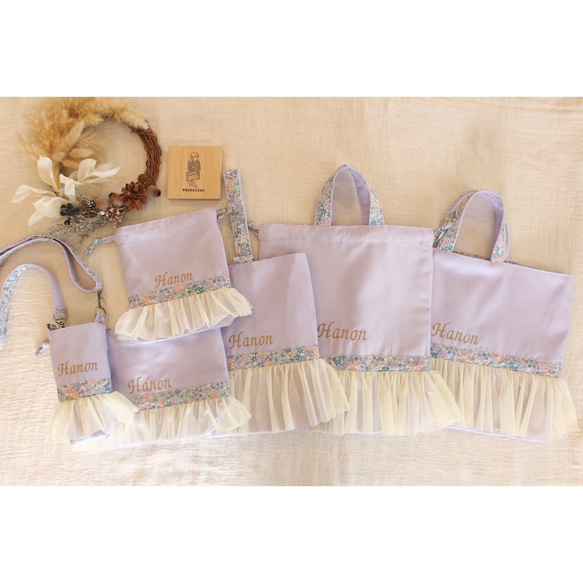りんこ ハンドメイド レッスンバッグ お着替え袋 お弁当袋 コップ袋 レッスンバッグ お着替え袋 お弁当袋 ハンドメイド