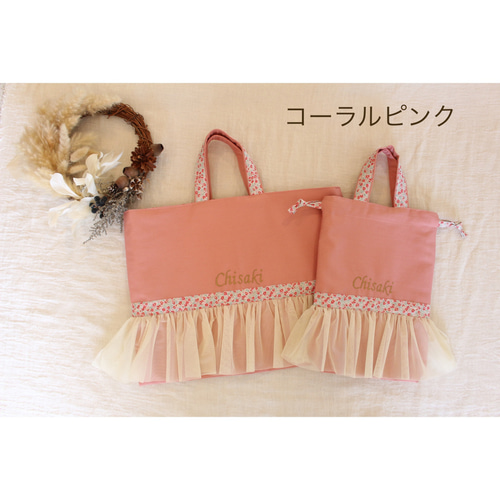 入園・入学準備セット♡6点セット(レッスンバッグ.お着替え袋 入園・入学準備セット♡6点セット(レッスンバッグ.お着替え袋