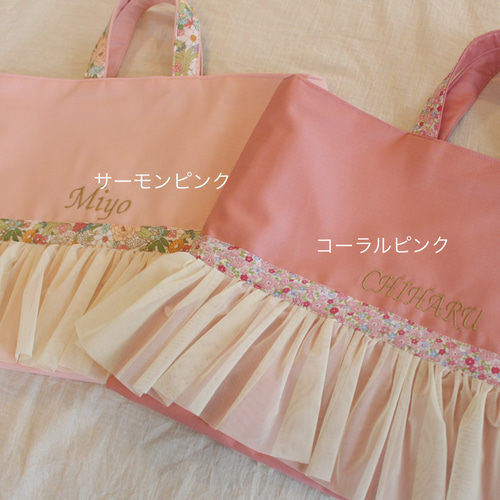 入園・入学準備セット♡6点セット(レッスンバッグ.お着替え袋