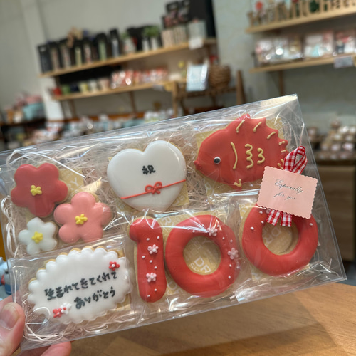 即日発送可 ＊数量限定＊100日祝いに＊お誕生日アイシングクッキー