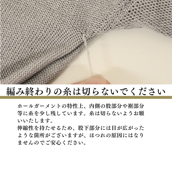 新！冷え対策として肌触り優しい～シルクたっぷり９０％マタニティ腹巻付きボクサーパンツ仲間入り！！ 8枚目の画像