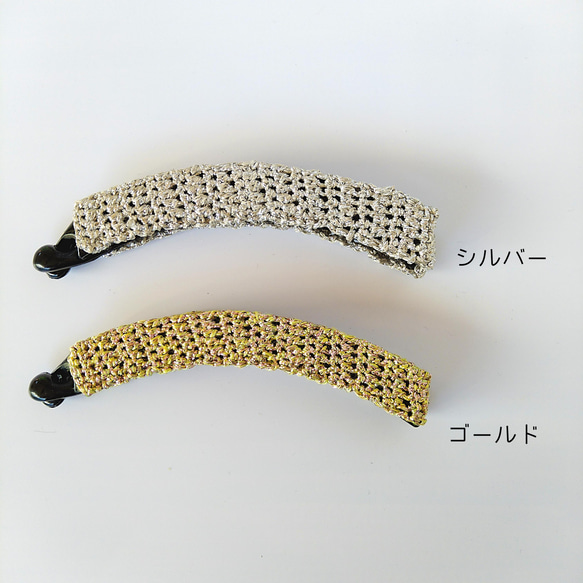 Noble-knit バナナクリップ【ゴールド】 2枚目の画像