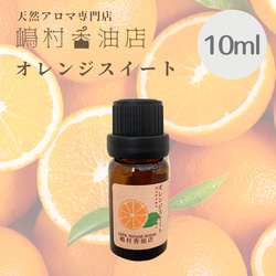 エッセンシャルオイル 真正ラベンダー 10ml その他インテリア