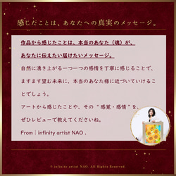 「陰と陽」獅子ライオン・虎トラ ミニフレーム / infinity artist NAO 5枚目の画像