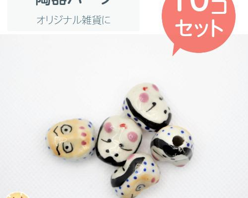 昭和のおかめとひょっとこの 2面の陶器製土鈴 566513116749a7f35e56de06525f3c