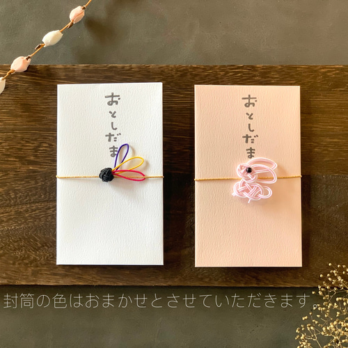 kya　水引　ポチ袋 ポチ袋 5型 4P 和柄水引 371461