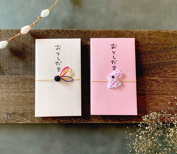 新作！水引ポチ袋【うさぎと羽根】2枚セット ぽち袋・お年玉袋