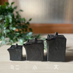 角型醤油差し・ミニ　狭口　ミルクポット　モノトーン　おうちカフェ 8枚目の画像