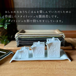角型醤油差し・ミニ　狭口　ミルクポット　モノトーン　おうちカフェ 2枚目の画像
