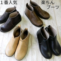 任何款式，日常穿著，輕便，寬楦，套穿式，短靴，靴子 31號 第13張的照片