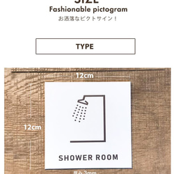 シャワールーム　マーク　ピクトグラム　ピクトサイン 4枚目の画像